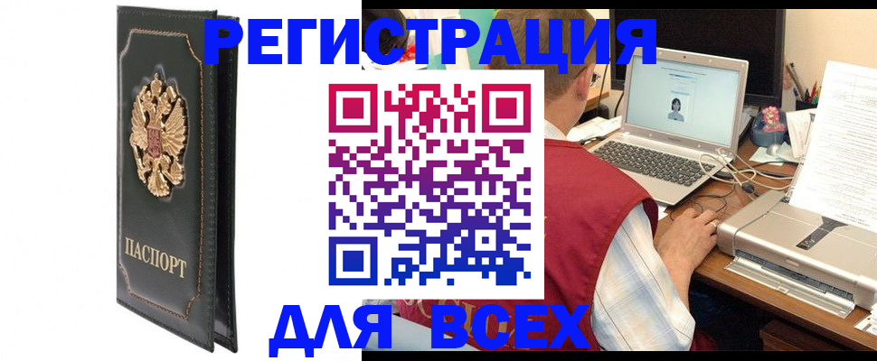 пропишу в квартире в Кемеровской области